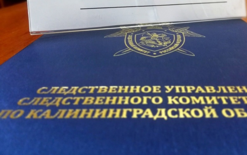 Глава СК России поставил на контроль проверку по информации о ненадлежащем оказании медицинской помощи мужчине в Калининградской области