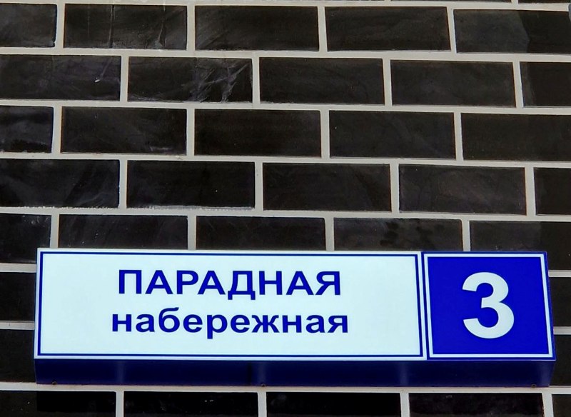 Филиал Третьяковской галереи в Калининграде получил адрес