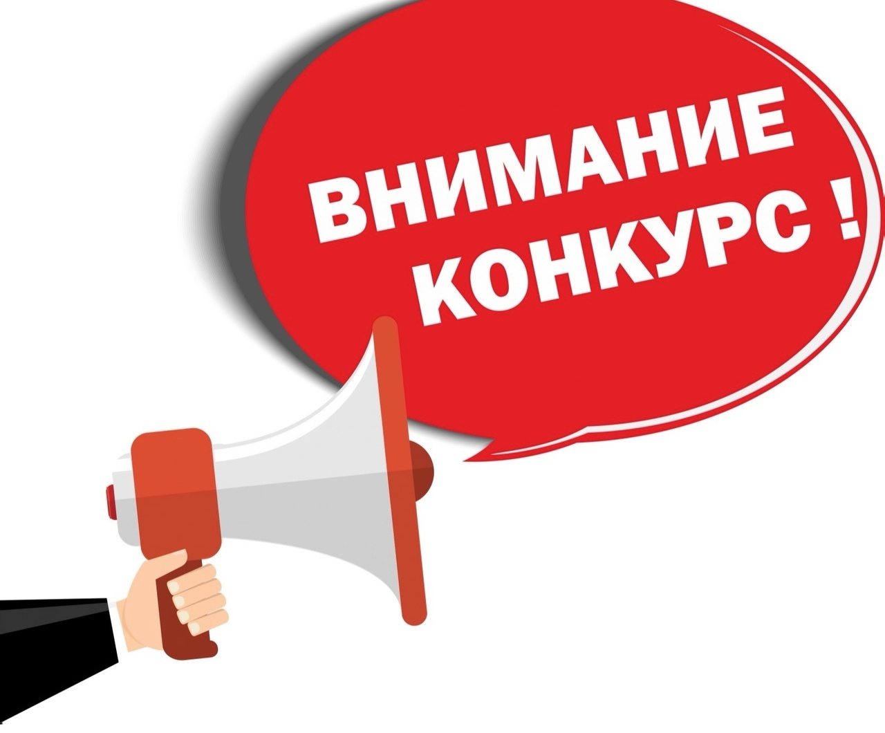 В Калининграде стартует конкурсный отбор на получение грантов и субсидий для НКО