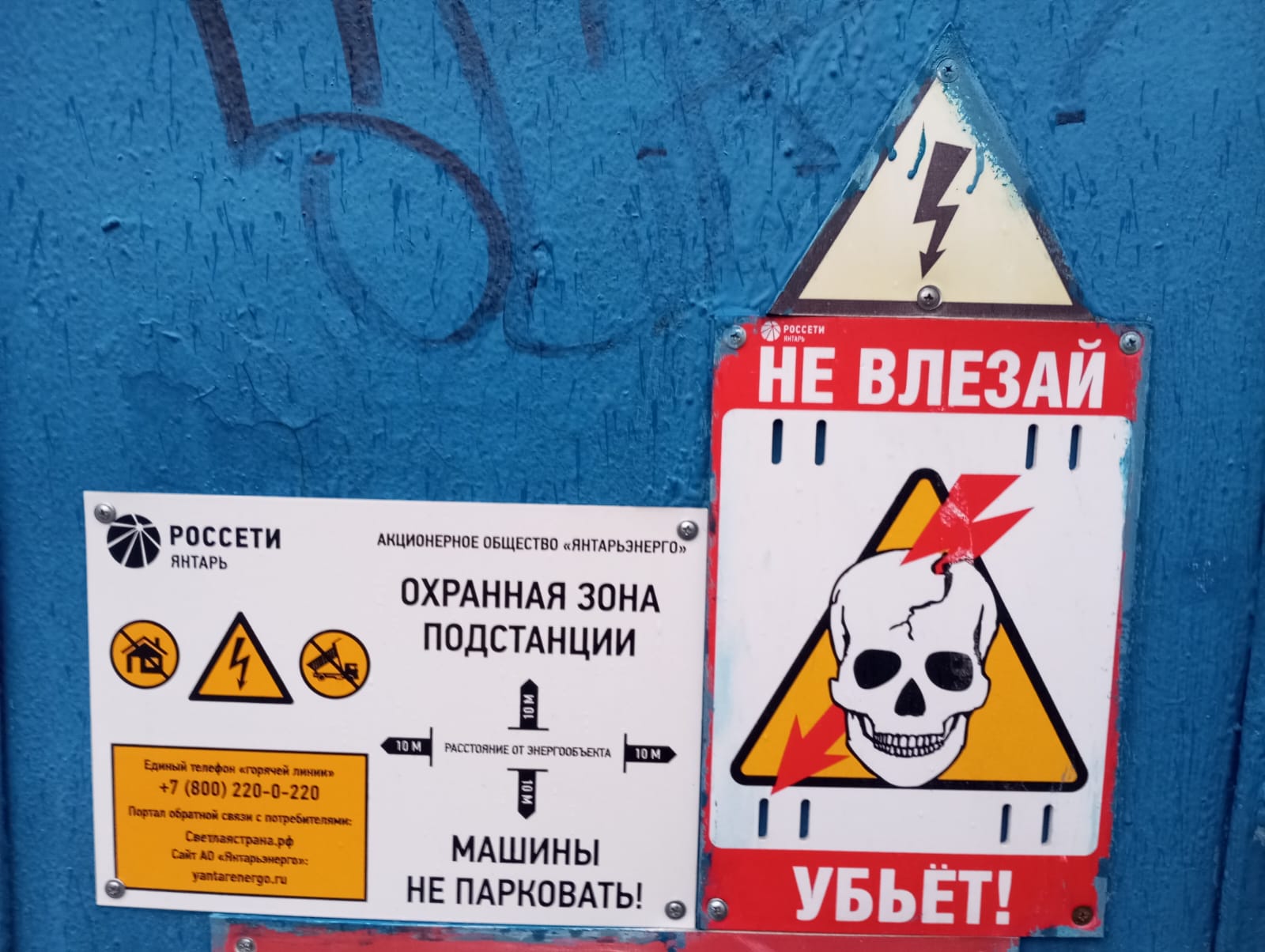 В Калининграде сегодня без света остались десятки адресов