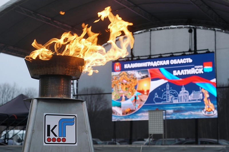 В это трудно поверить: в Балтийск, после 14 лет ожидания, наконец-то пришёл газ