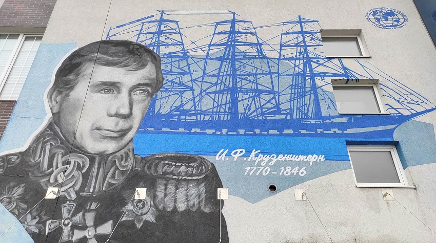 Когда паруса «Крузенштерна» не шумят над твоей головой