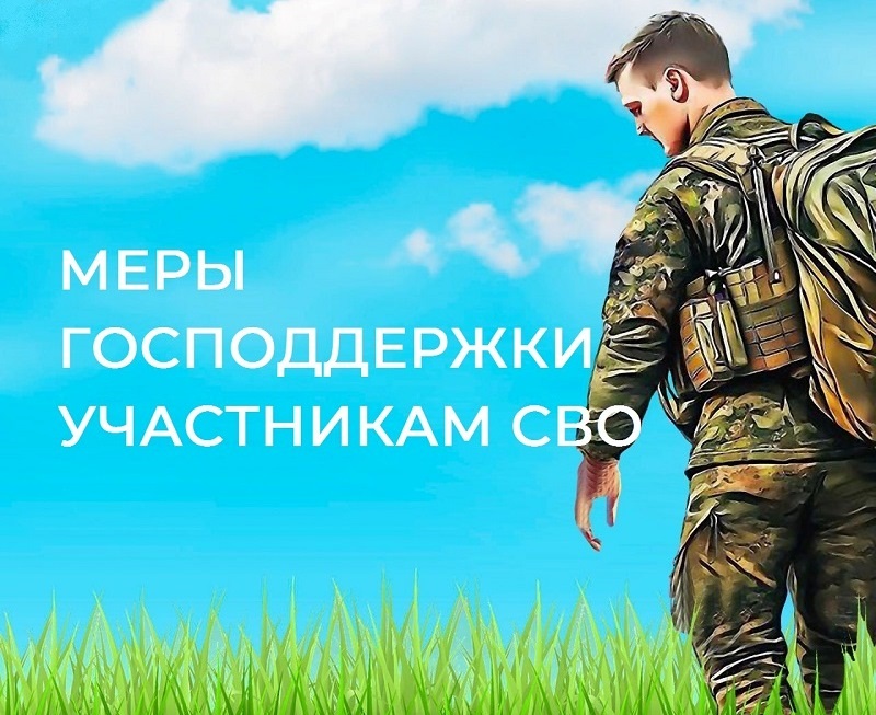 0000 SVO