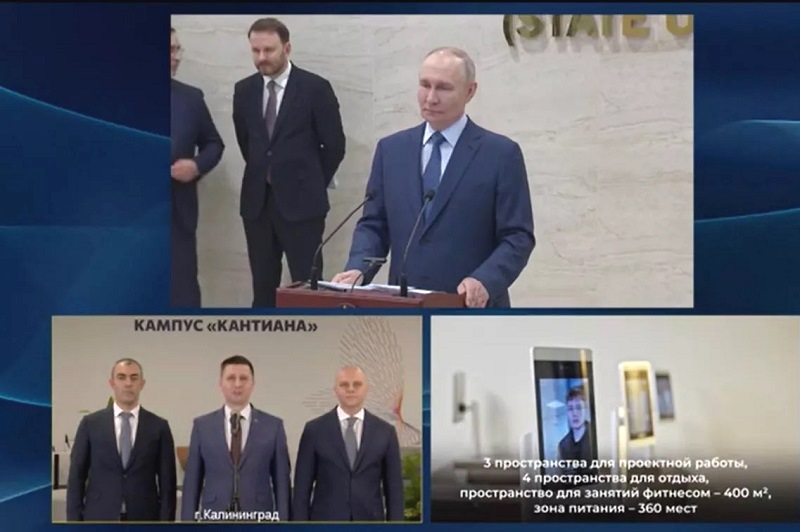 В Калининграде президент России Владимир Путин открыл общежития в кампусе «Кантиана»