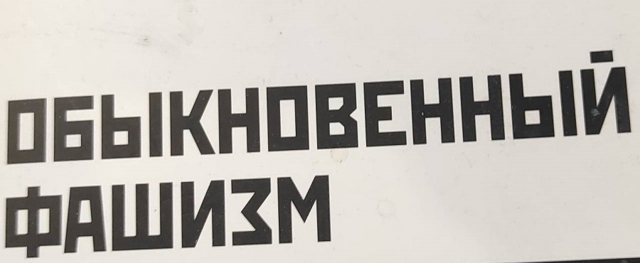 0000 fachizm