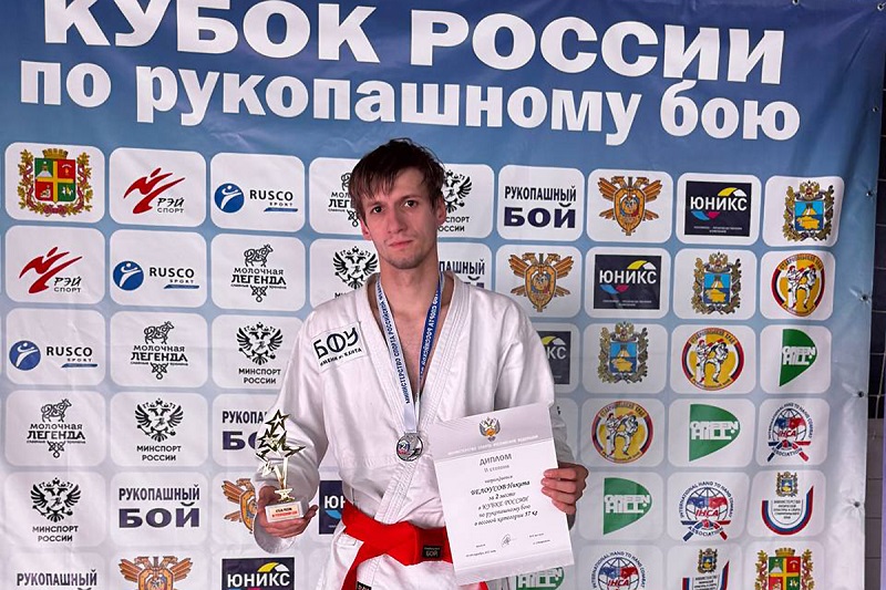 Калининградец Никита Белоусов выиграл серебро Кубка России по рукопашному бою