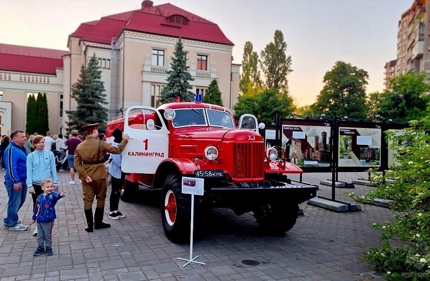 В Калининграде пожарные приняли участие в «Музейной ночи»