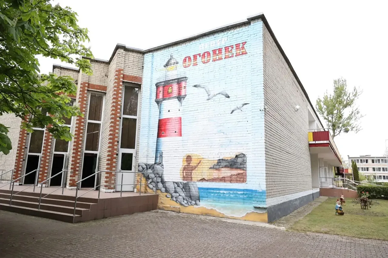 В Калининграде дан старт на приобретение путёвок в загородные лагеря