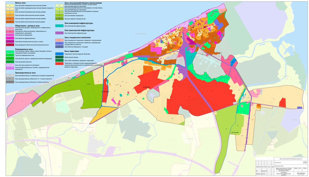 Карта градостроительного зонирования калининградской области