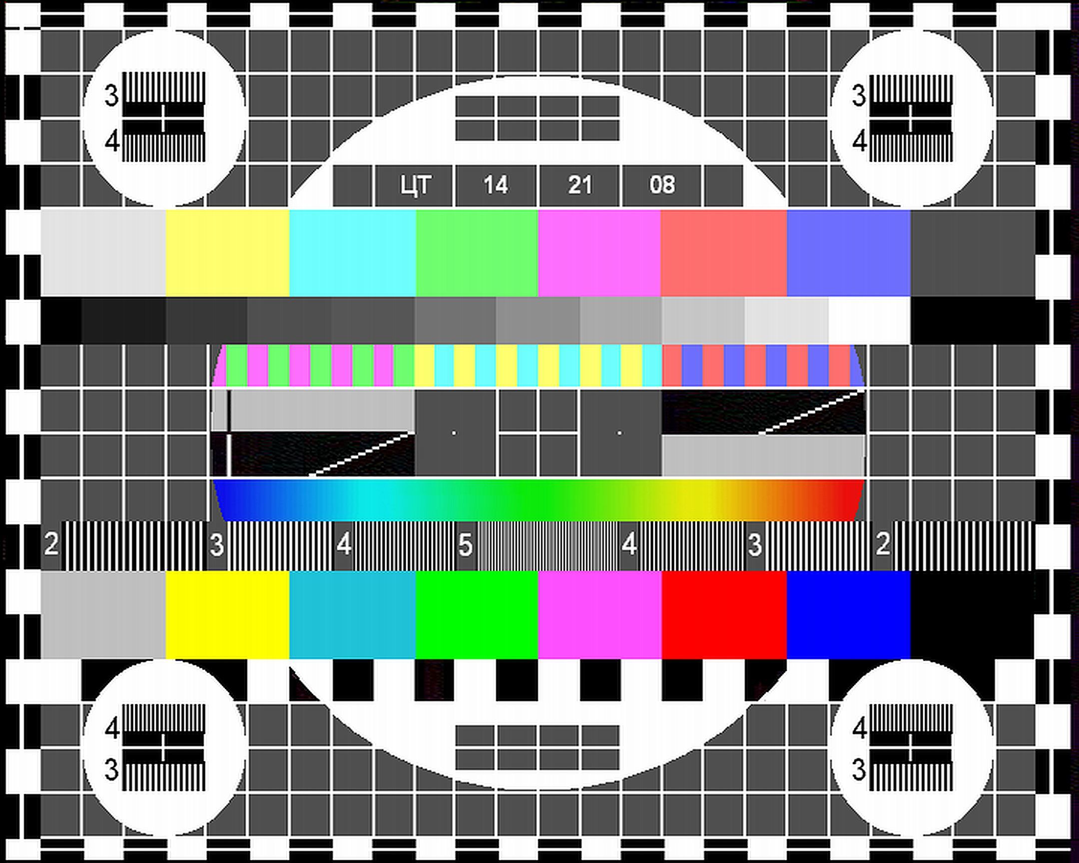 Настроечная сетка ТВ СССР