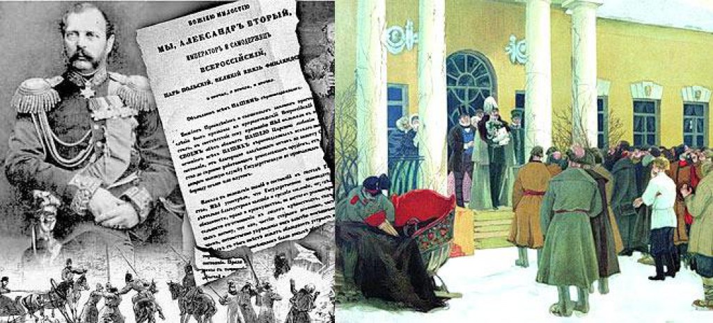 Дата освобождения крестьян. Чтение манифеста 1861 Александром вторым.