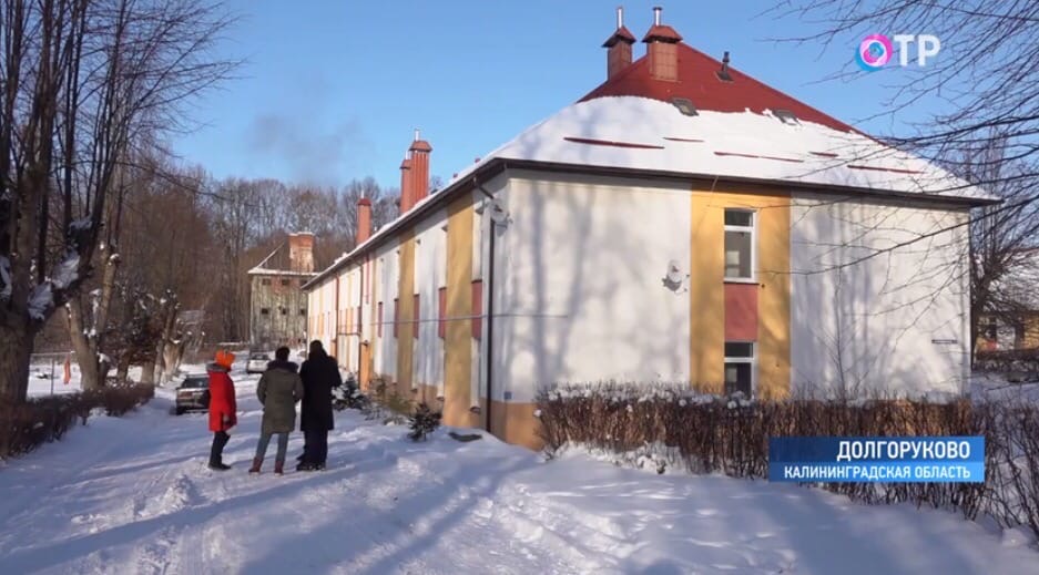 Долгоруково калининградская область