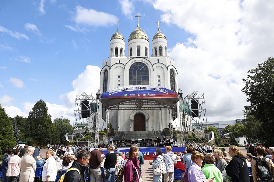 Фестиваль «Симфония народов» прошел в Калининграде 