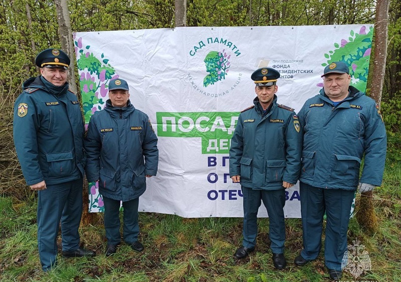 Сотрудники МЧС России приняли участие в международной акции «Сад памяти»