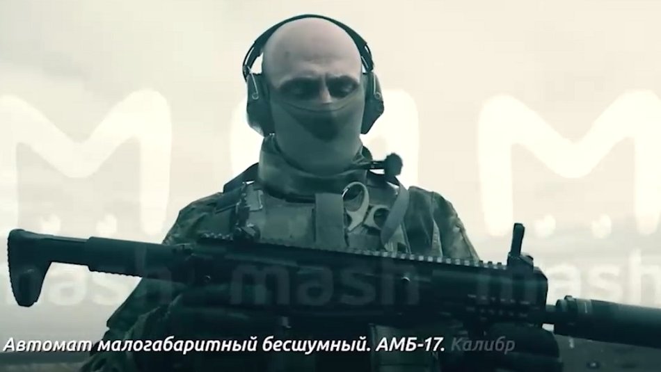 Испытано в зоне ВСО: бесшумный автомат АМБ-17 понравился российским бойцам