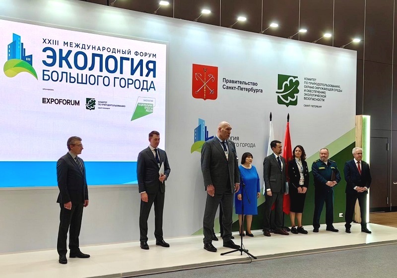 Санкт-Петербургский форум посвятили особо охраняемым природным территориям