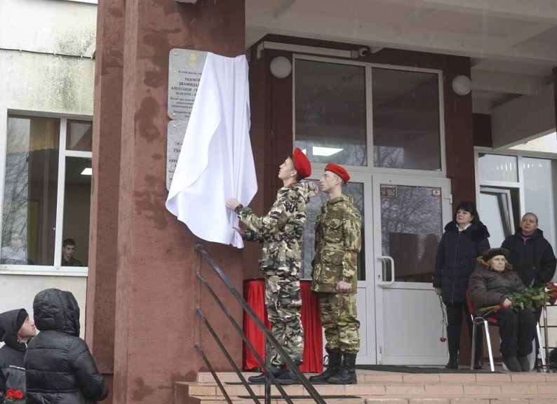 В двух школах Зеленоградского округа открыли мемориальные доски