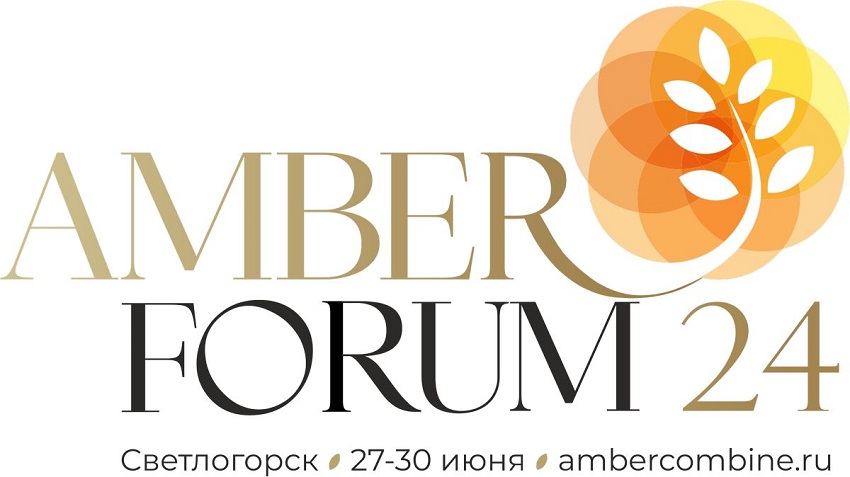 Калининградский янтарный комбинат объявил о приёме заявок для экспонентов 7-го янтарного форума