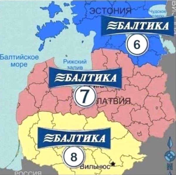 Есть мнение: нужно переименовать Эстонию, Латвию и Литву