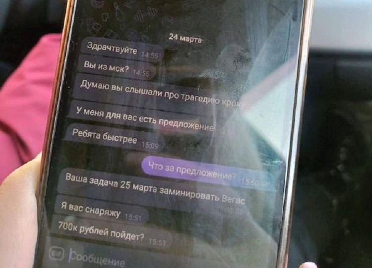 В Telegram началась вербовка подростков для совершения террористических атак в России