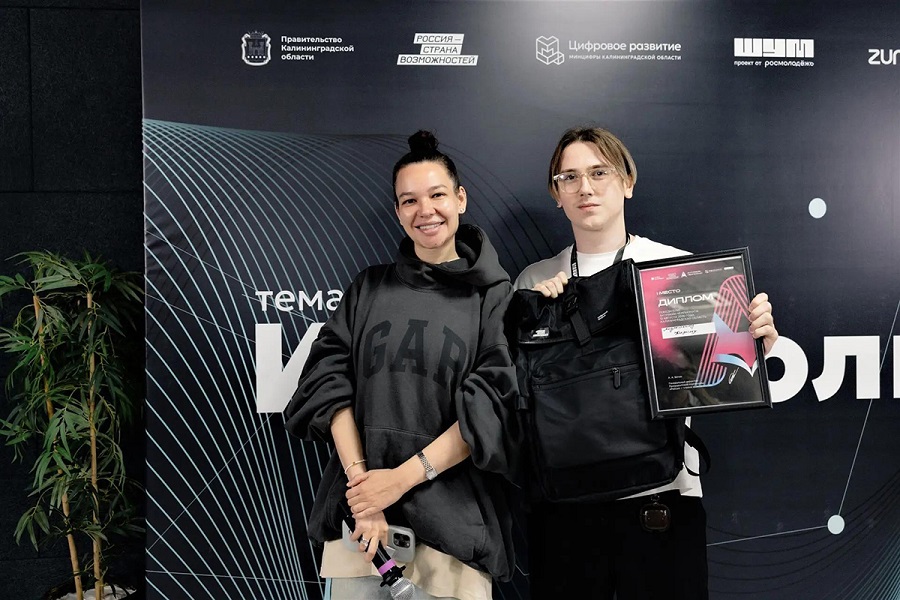 Калининградец стал победителем «Антифейк-чемпионата»