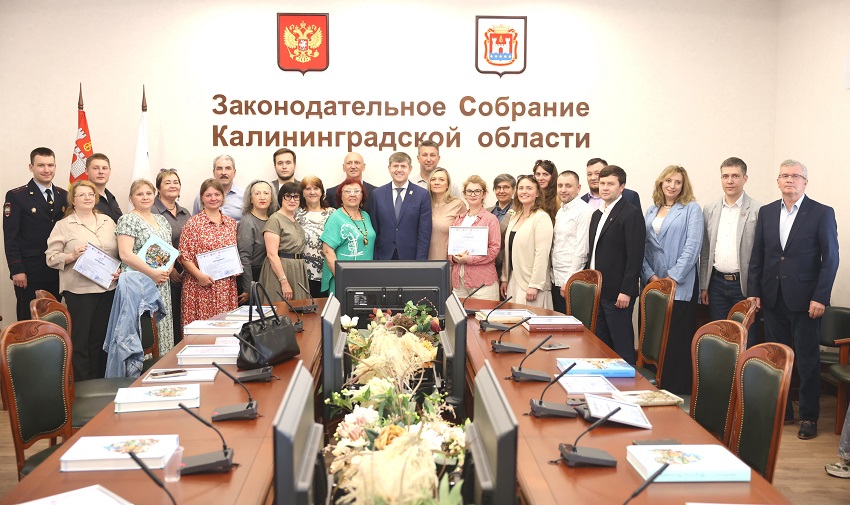 В Калининграде состоялось вручение дипломов выпускникам «Школы ЖКХ»