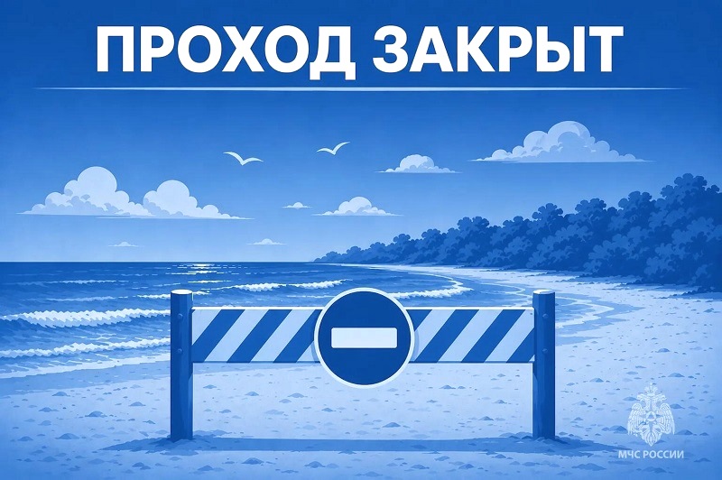В Балтийске закрыли проход на пляж – идёт разминирование затонувшей баржи