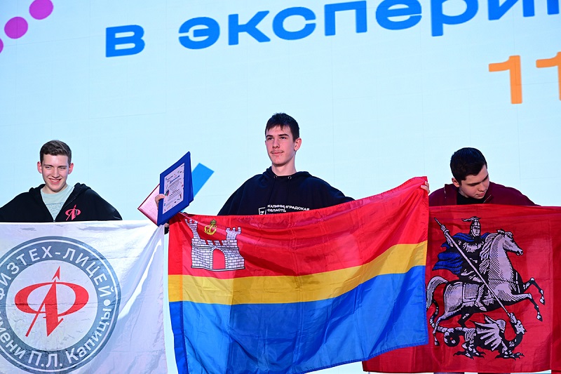 Калининградский школьник стал абсолютным победителем Всероссийской олимпиады по физике