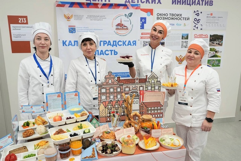 Школьная столовая из Калининградской области признана одной из лучших в России