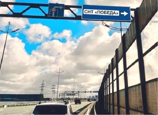 «Непобедимые» владельцы участков в СНТ «Победа» рискуют остаться без света