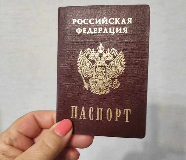 000 MG pasport