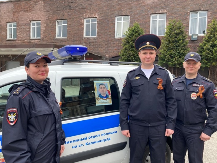 Калининградская транспортная полиция присоединилась к акции «Бессмертный полк для автомобилистов»