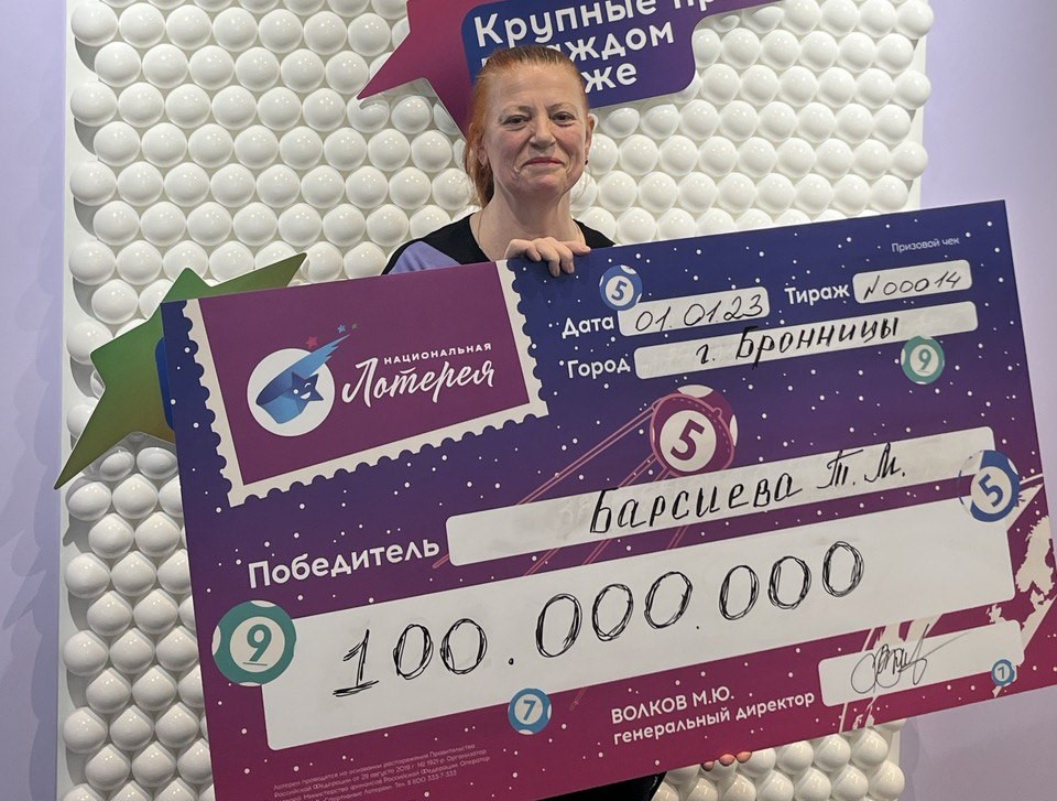 В первом новогоднем розыгрыше «Мечталлиона» сто миллионов рублей выиграла ветеран труда из Подмосковья