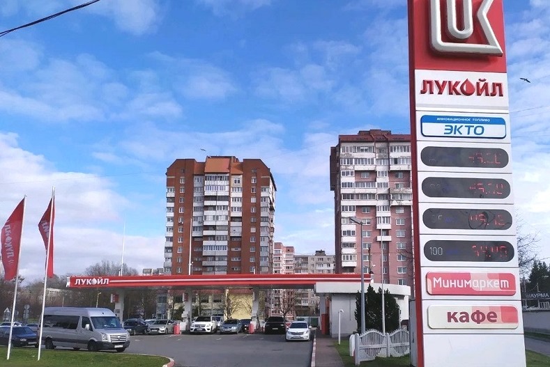 В Калининграде заправки ЛУКОЙЛа перешли на предоплату. Почему?