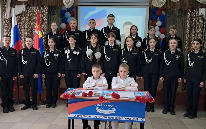 В Калининградской области на одну «Парту Героя» стало больше