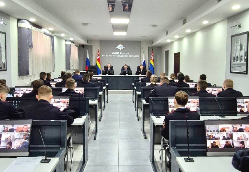 В УМВД России по Калининградской области для слушателей ведомственного вуза провели инструктаж 