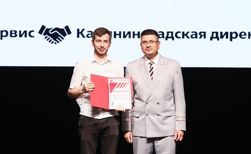 80-летие образования паровозного депо отметили на Калининградской железной дороге