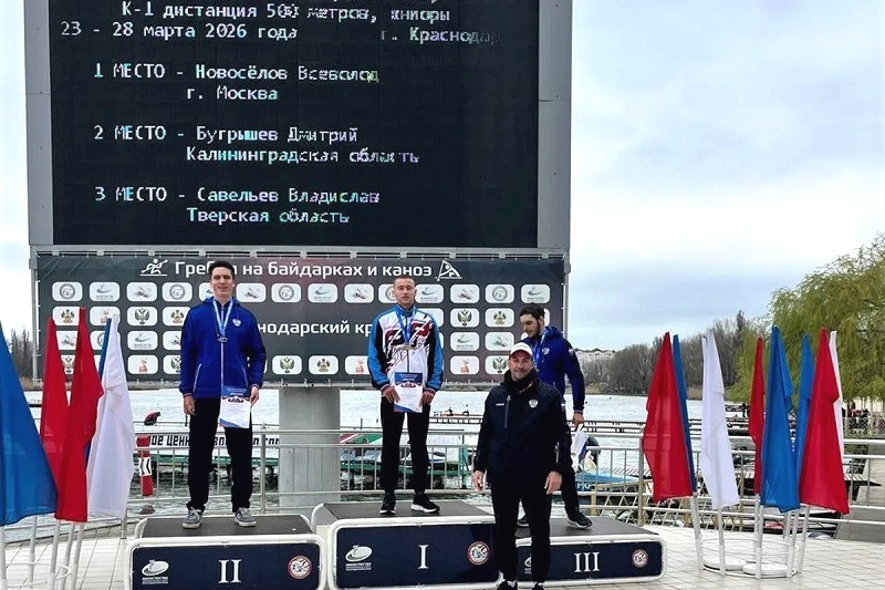 Калининградский спортсмен выиграл серебро Всероссийских соревнований по гребле