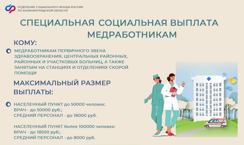 0000 med 9