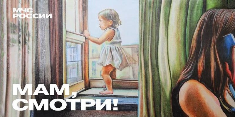 МЧС: в Калининграде снова выпал из окна ребёнок