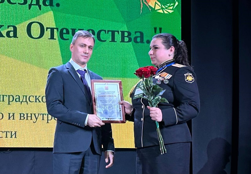 В Калининграде прошла конференция для женщин Балтфлота «Балтийская звезда»