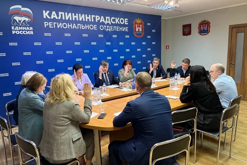 Калининградские единоросы определились с тройкой лидеров на выборах в ЗакСобрание