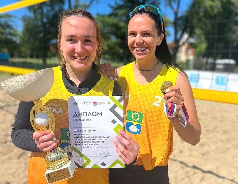 Женская сборная Зеленоградска стала чемпионом спартакиады по пляжному волейболу