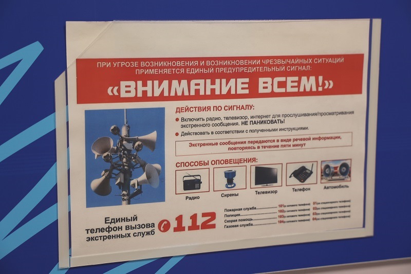 В Калининграде проведут проверку системы оповещения