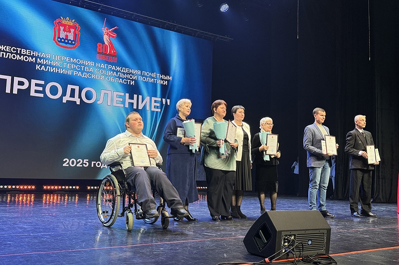 В Светлогорске прошёл 10-й фестиваль творчества инвалидов «От сердца к сердцу»