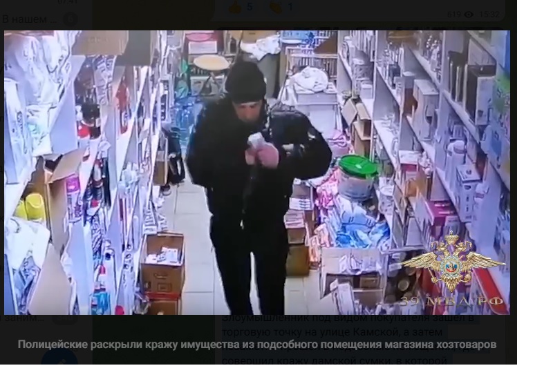 В Калининграде раскрыли кражу имущества из подсобного помещения магазина хозтоваров