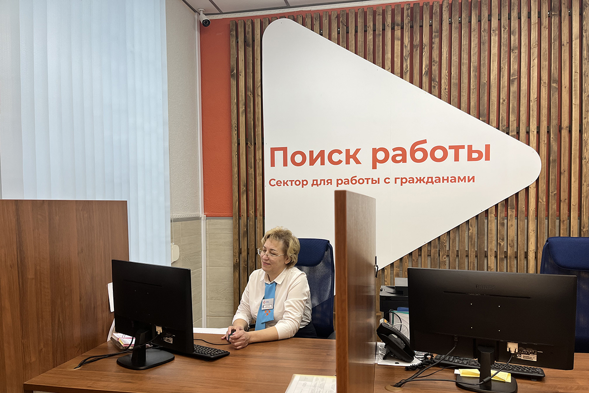 В отделениях центра занятости населения Калининградской области появился сектор для дистанционного взаимодействия с психологом