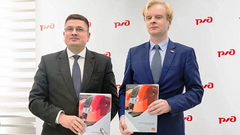 В Калининграде БФУ и РЖД подписали соглашение о сотрудничестве
