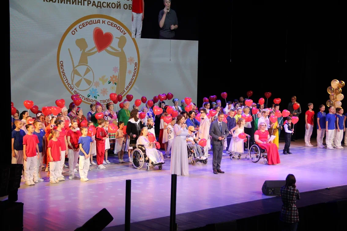 В Калининградской области прошел фестиваль творчества инвалидов
