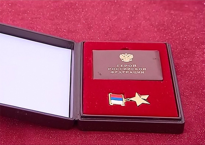1280px Медаль Золотая Звезда и удостоверение к награде Олега Пешкова
